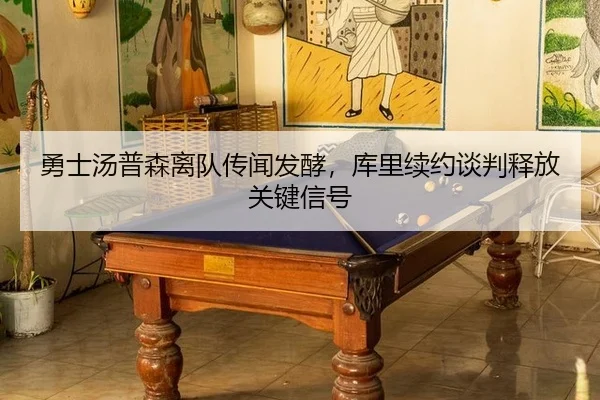 yong-shi-tang-pu-sen-li-dui-chuan-wen-fa-jiao-ku-li-xu-yue-tan-pan-shi-fang-guan-jian-xin-hao-3-286.jpg