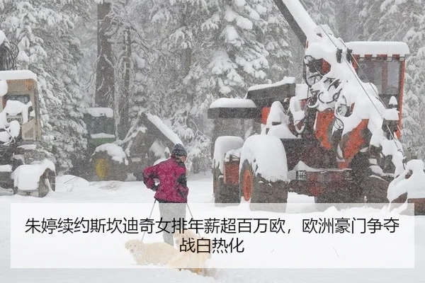 zhu-ting-xu-yue-si-kan-di-qi-nv-pai-nian-xin-chao-bai-wan-ou-ou-zhou-hao-men-zheng-duo-zhan-bai-re-hua-3-249.jpg