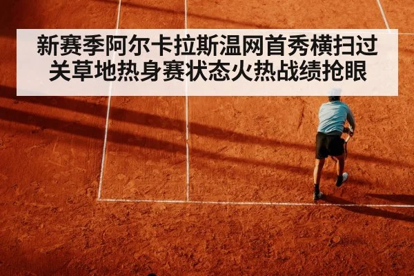 tennis volley